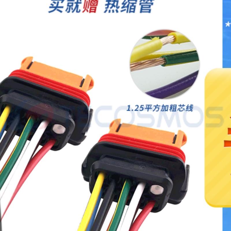 Car Connector For Peugeot headlight plug 10 pin CT10-0021M