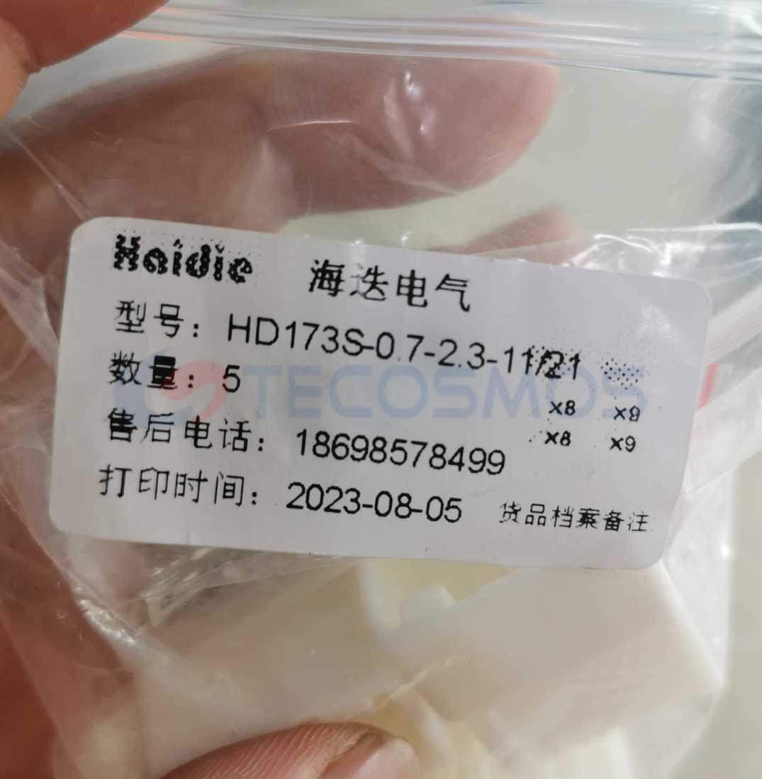 Car Connector For 17 pin plug CT17-0015M