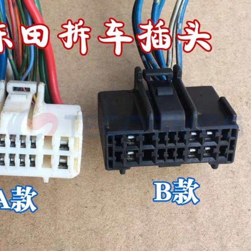 Car Connector For Geely Panda Combination Switch Plug 18 Pin CT18-0038M