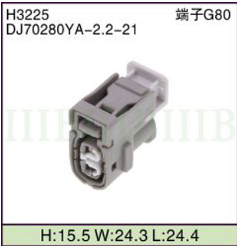 Car Connector For Modern Grey 2 Pins CT2-0070M-2