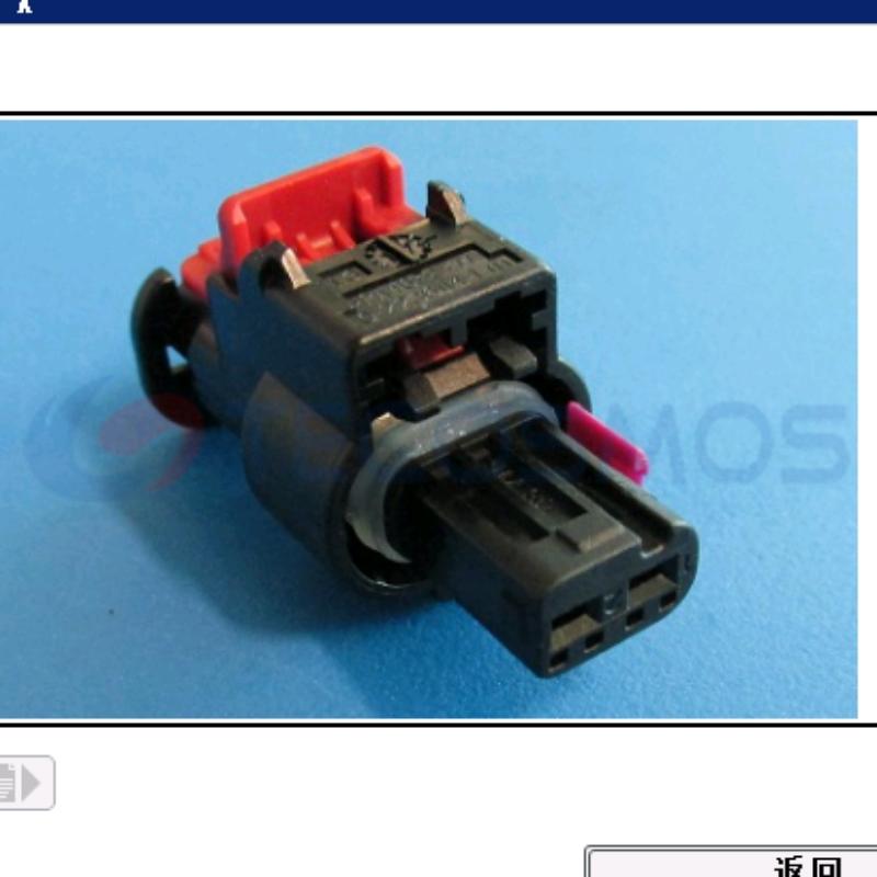 Car Connector For Volkswagen For audi 4K0937702A 80A973702A 2pin CT2-0480M