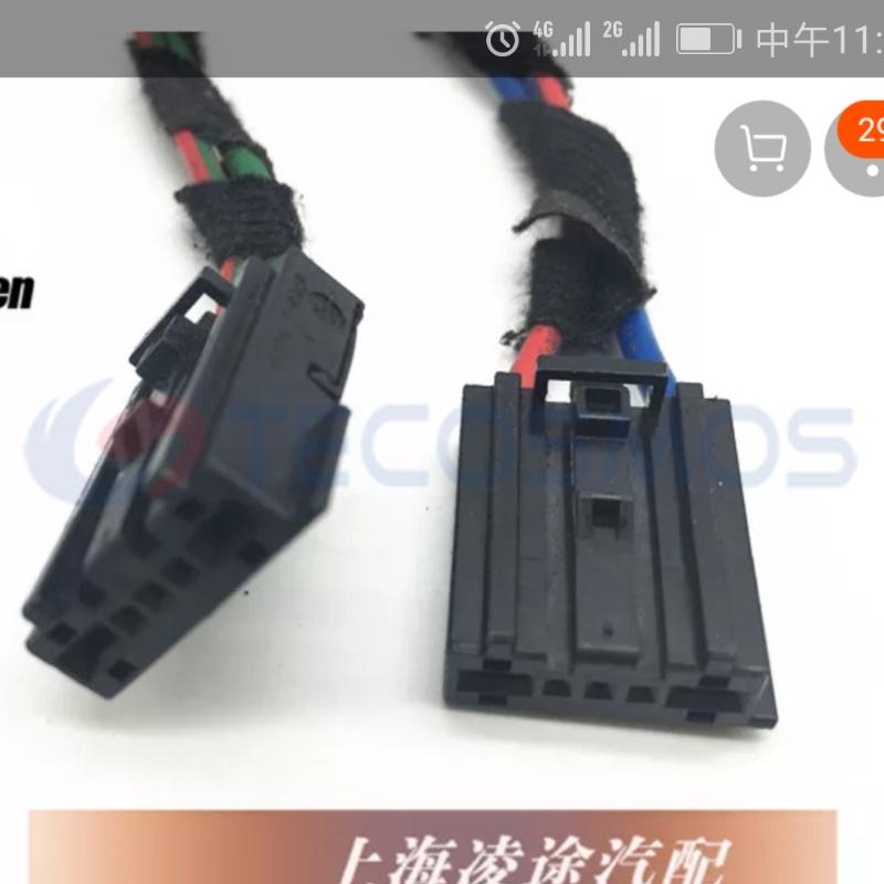 Car Connector For Volkswagen For audi For seat adjustment motor plug 5N0972705 5pin CT5-0038M-2