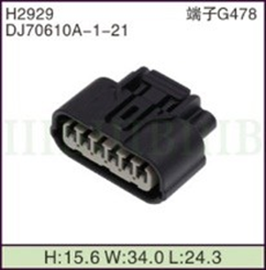 Car Connector For Honda lower slot 7pin CT7-0032M-1