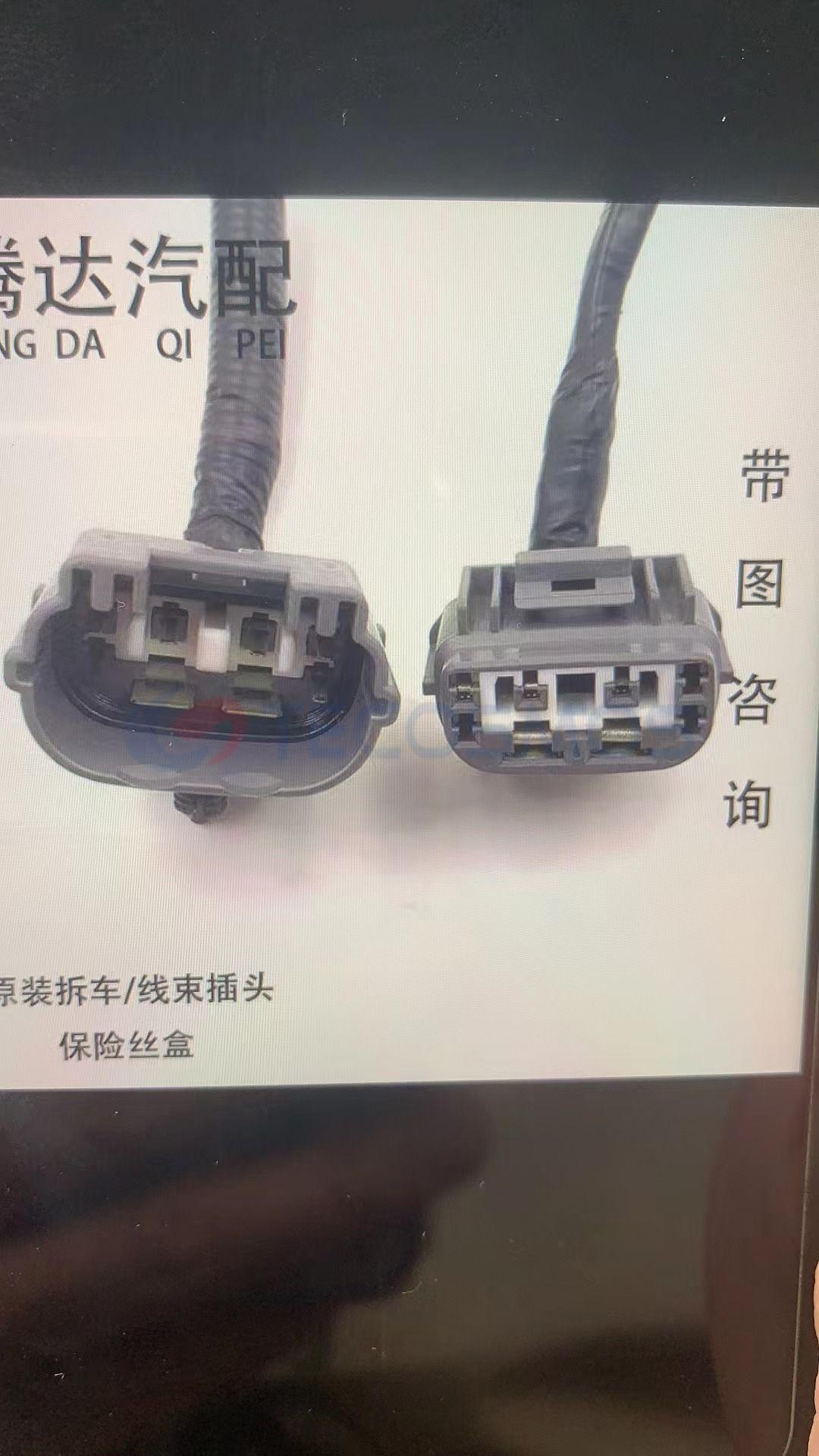 Car Connector For Buick For ford 8pin CT8-0153M